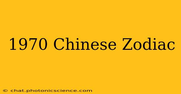1970 Chinese Zodiac
