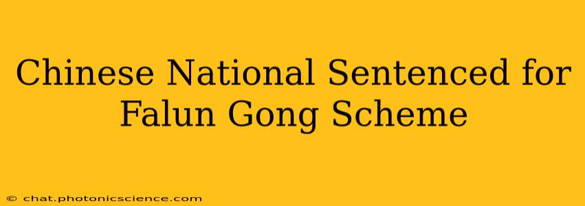 Chinese National Sentenced for Falun Gong Scheme
