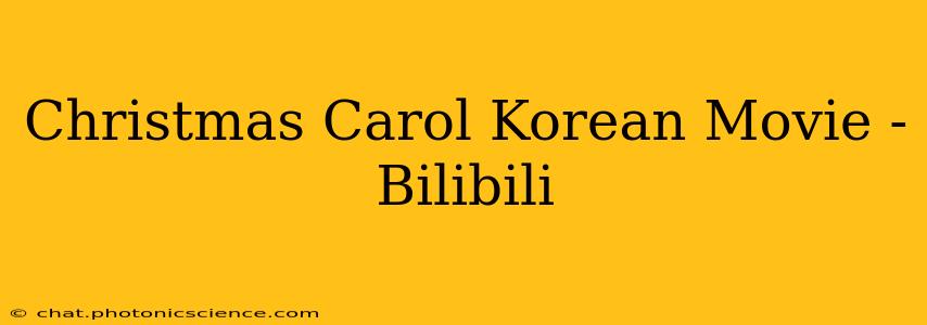 Christmas Carol Korean Movie - Bilibili