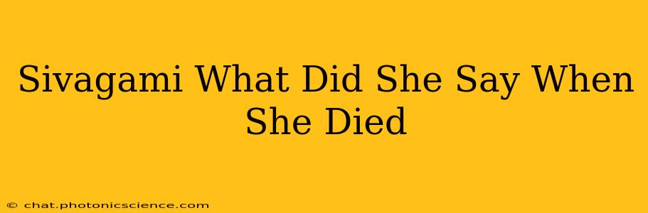 Sivagami What Did She Say When She Died
