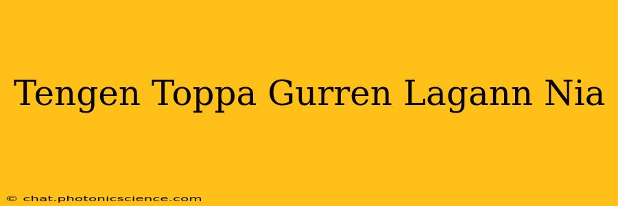 Tengen Toppa Gurren Lagann Nia