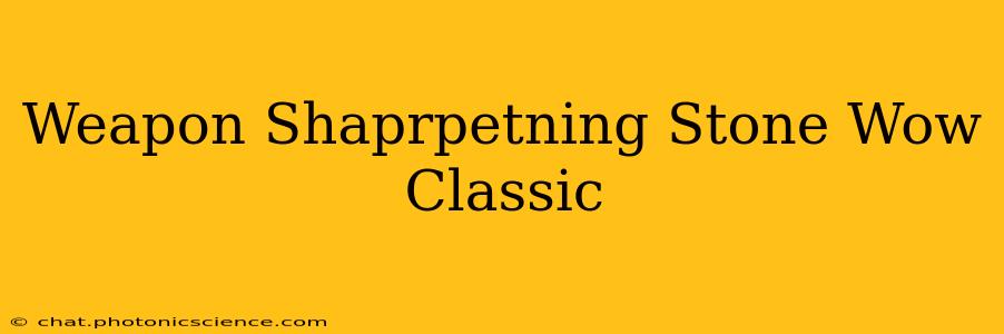 Weapon Shaprpetning Stone Wow Classic