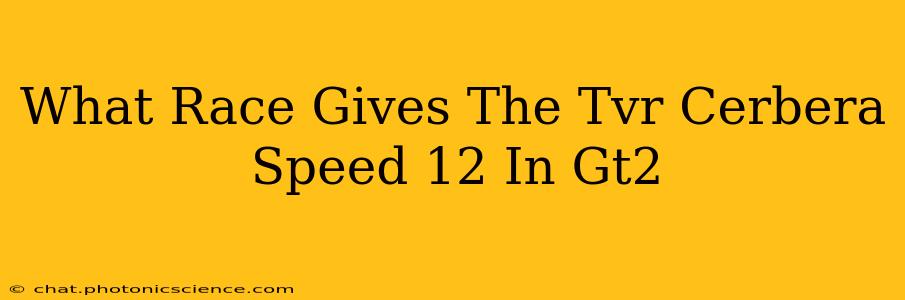 What Race Gives The Tvr Cerbera Speed 12 In Gt2