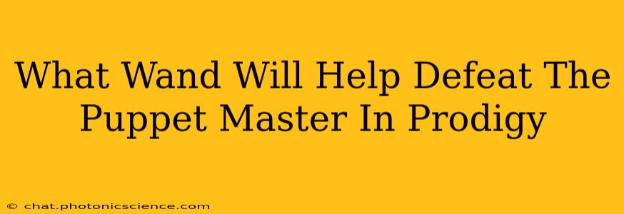 What Wand Will Help Defeat The Puppet Master In Prodigy