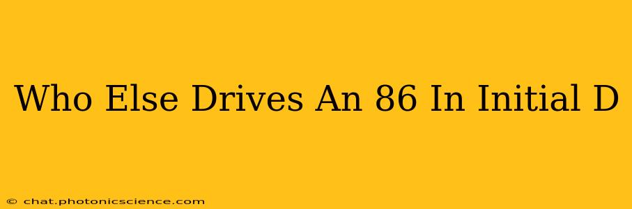 Who Else Drives An 86 In Initial D